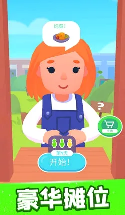 ���ִ����׿���ֻ���v1.0.4 �ֻ����ͼ