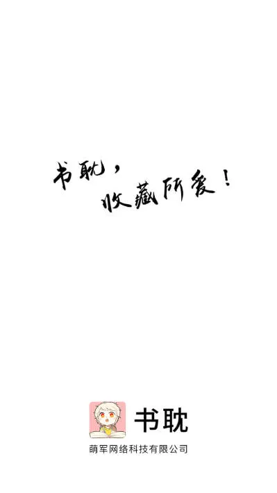 �鵢С˵�����ֻ���v4.1.5 ��Ѱ��ͼ