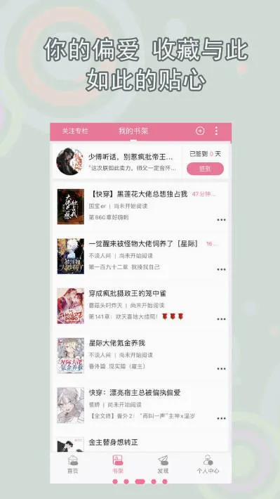 �鵢С˵�����ֻ���v4.1.5 ��Ѱ��ͼ