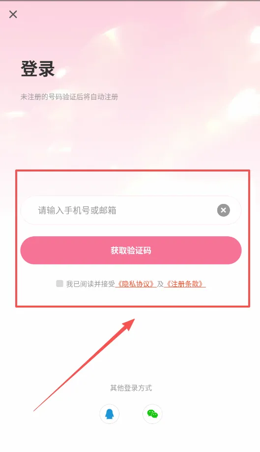 书耽小说最新手机版 书耽小说最新手机版