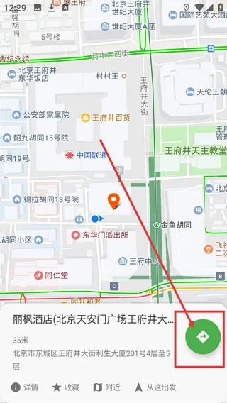 白马地图安卓版手机版 白马地图安卓版手机版