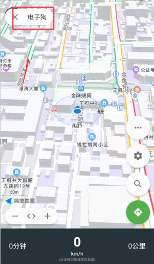 白马地图安卓版手机版 白马地图安卓版手机版