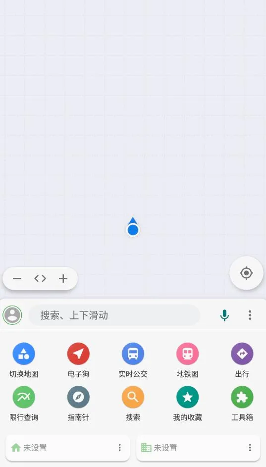 ������ͼ��׿���ֻ���v7.250520.Final ��׿���ͼ