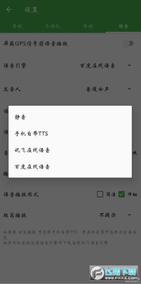 ������ͼ��׿���ֻ���v7.250520.Final ��׿���ͼ