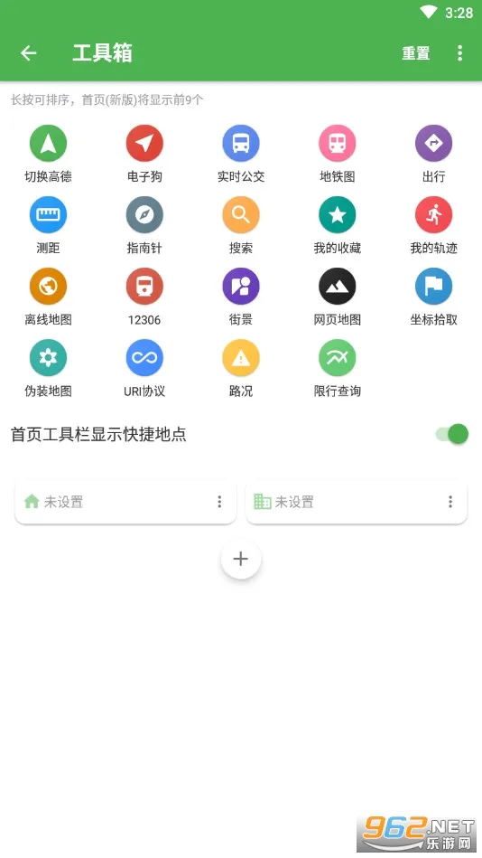 ������ͼ��׿���ֻ���v7.250520.Final ��׿���ͼ