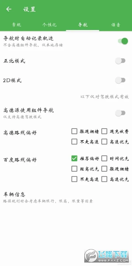 ������ͼ��׿���ֻ���v7.250520.Final ��׿���ͼ