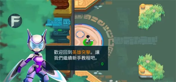英雄突击大逃杀(枪战游戏玩法) 英雄突击大逃杀(枪战游戏玩法)