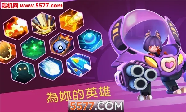 Ӣ��ͻ������ɱ(ǹս��Ϸ�淨)v525 ��׿���ͼ