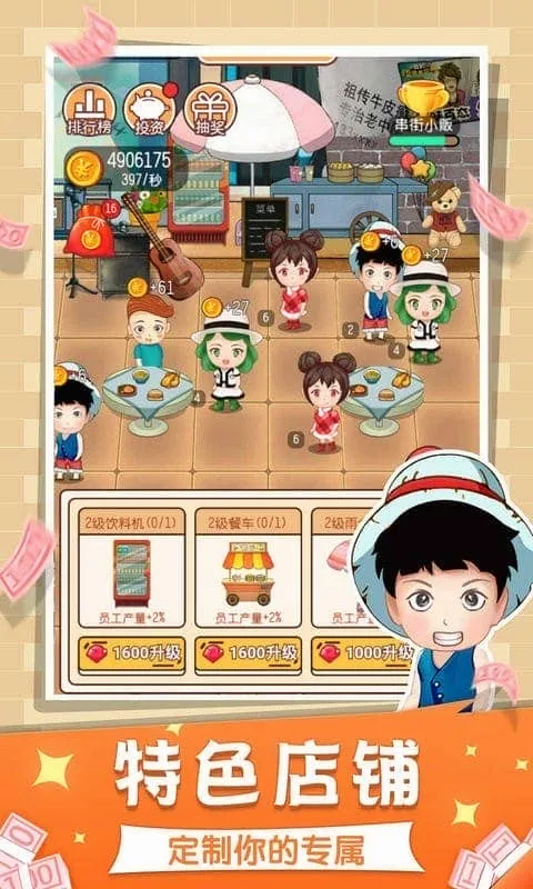 ģ�ⴴҵ2026�ٷ����°汾v1.0.38 �ٷ������ͼ