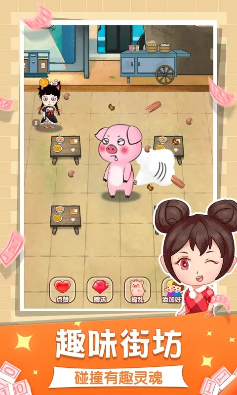 ģ�ⴴҵ2026�ٷ����°汾v1.0.38 �ٷ������ͼ