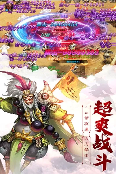 仙魔尘缘(神话放置卡牌游戏) 仙魔尘缘(神话放置卡牌游戏)