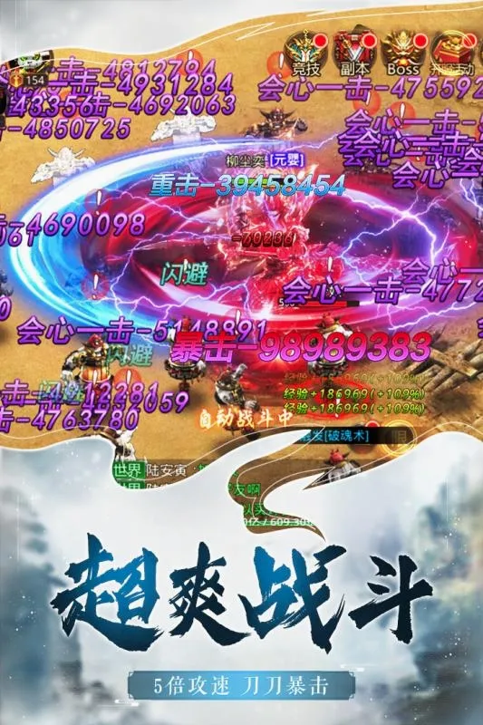 ��ħ��Ե(�񻰷��ÿ�����Ϸ)v1.0.67 ��Ѱ��ͼ