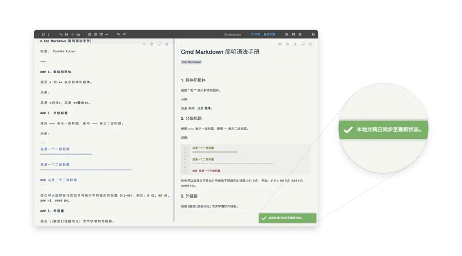 Markdown�༭�������ֻ���v1.0 �ٷ������ͼ
