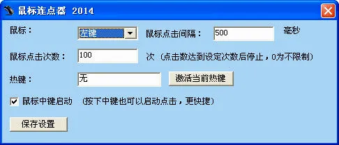 �����������׿���ֻ���v4.0.0 ��Ѱ��ͼ