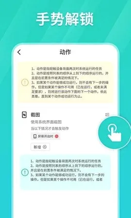鼠标连点器安卓版手机版 鼠标连点器安卓版手机版