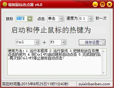 �����������׿���ֻ���v4.0.0 ��Ѱ��ͼ