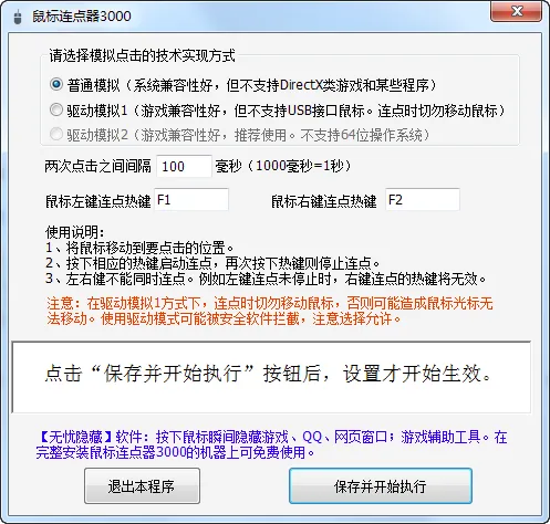 �����������׿���ֻ���v4.0.0 ��Ѱ��ͼ
