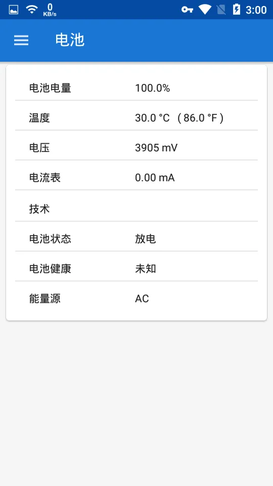 CPU X(�ֻ�Ӳ�����)v3.8.9 ��Ѱ��ͼ