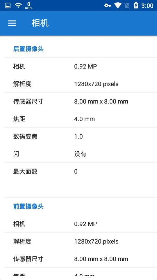 CPU X(�ֻ�Ӳ�����)v3.8.9 ��Ѱ��ͼ