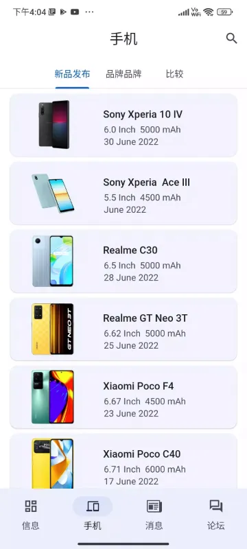 CPU X(手机硬件监测) CPU X(手机硬件监测)