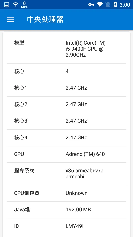 CPU X(�ֻ�Ӳ�����)v3.8.9 ��Ѱ��ͼ
