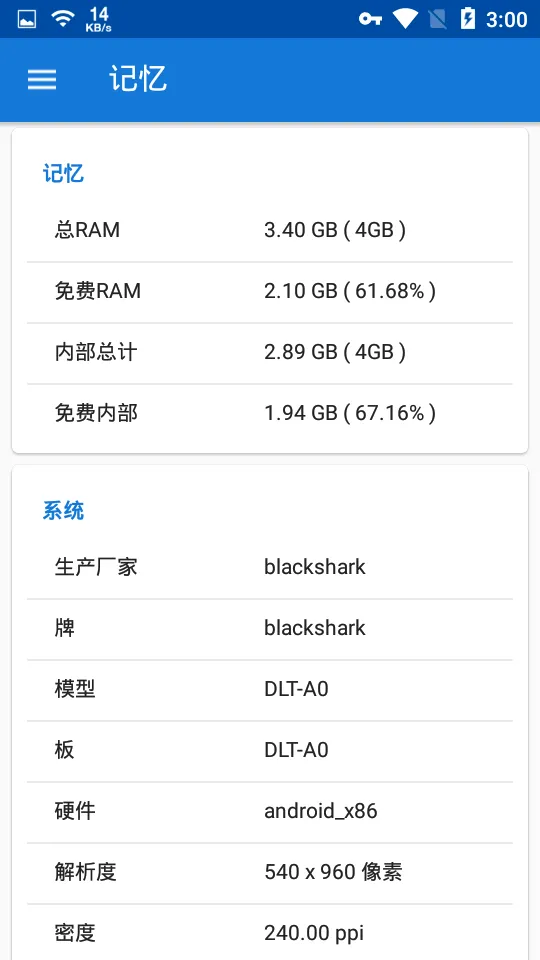 CPU X(�ֻ�Ӳ�����)v3.8.9 ��Ѱ��ͼ