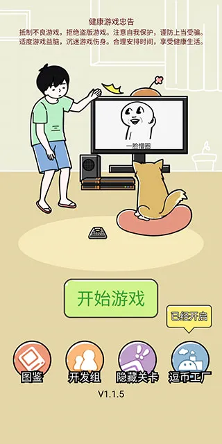 ����:���������ֻ���v1.0.1 �ٷ������ͼ