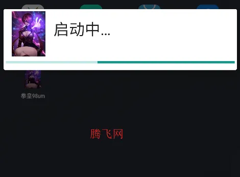拳皇98um最新手机版 拳皇98um最新手机版