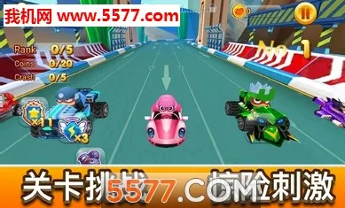 Speed racing�籬�ɳ�(����������Ϸ)v1.0 �ֻ����ͼ