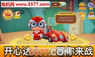 Speed racing�籬�ɳ�(����������Ϸ)v1.0 �ֻ����ͼ