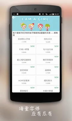 �����ʦ��׿���ֻ���v2.1 ��׿���ͼ