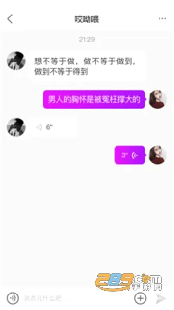 ��������(��Դ����ƽ̨)v1.0.1 �ٷ������ͼ
