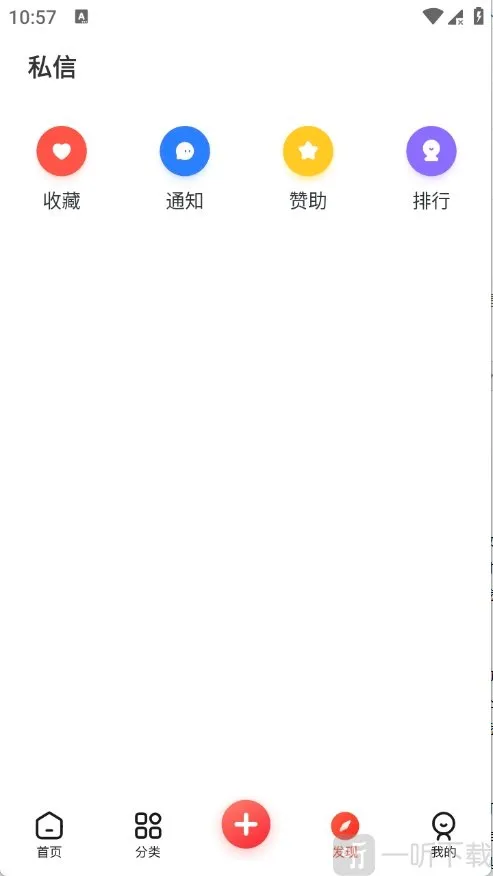 茄子社区(资源下载平台) 茄子社区(资源下载平台)