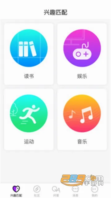��������(��Դ����ƽ̨)v1.0.1 �ٷ������ͼ