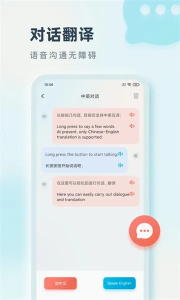 ���Է���2026���°汾v2.0.1 �ٷ������ͼ
