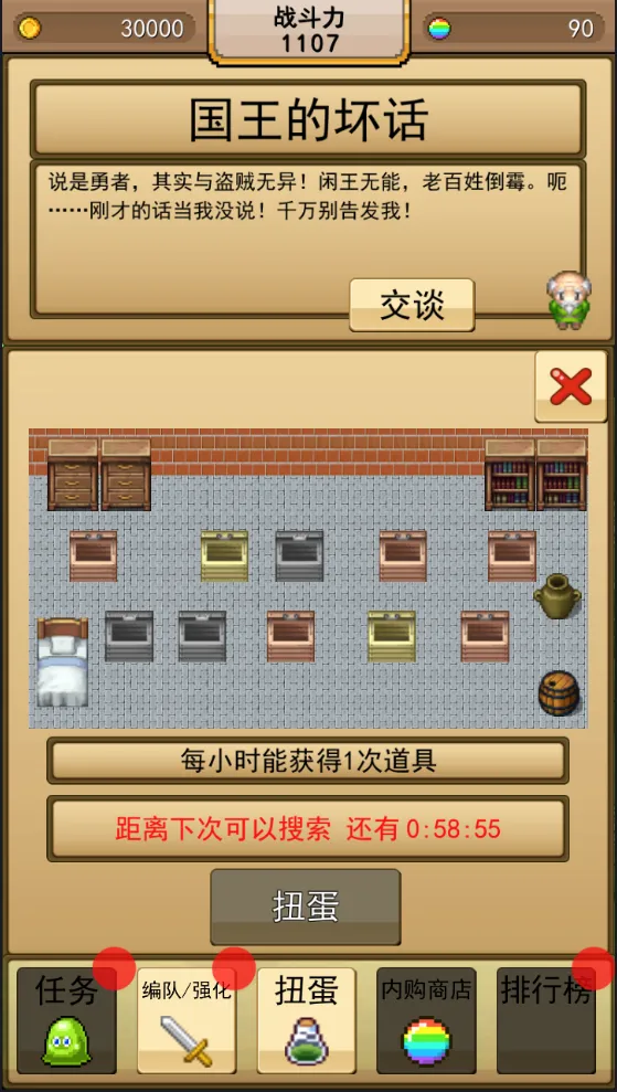 ��˫RPG������VS����������2026���°汾v1.0 �ٷ������ͼ