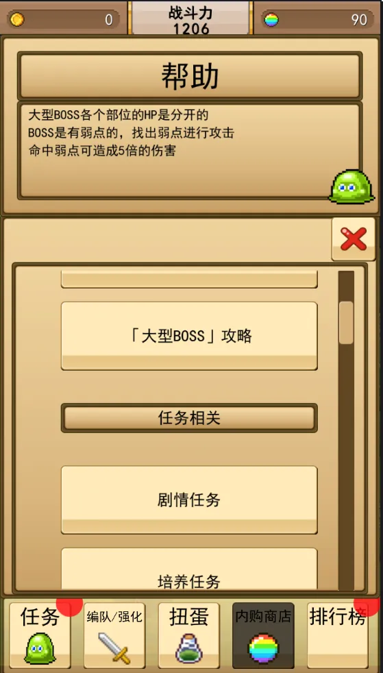 ��˫RPG������VS����������2026���°汾v1.0 �ٷ������ͼ