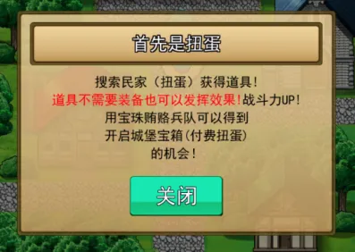 无双RPG:勇者VS恶龙汉化版2026最新版本 无双RPG:勇者VS恶龙汉化版2026最新版本