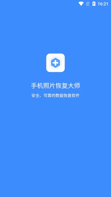 ��Ƭ�ָ���ʦ(�ֻ���Ƭ�ָ�)v3.1.9 �ֻ����ͼ