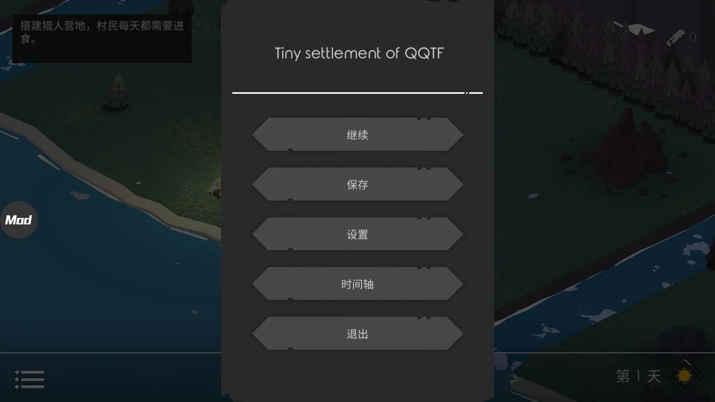 ����2���غ���(����ð����Ϸ)v191.5.6 ��Ѱ��ͼ