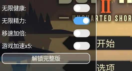 篝火2神秘海域(生存冒险游戏) 篝火2神秘海域(生存冒险游戏)