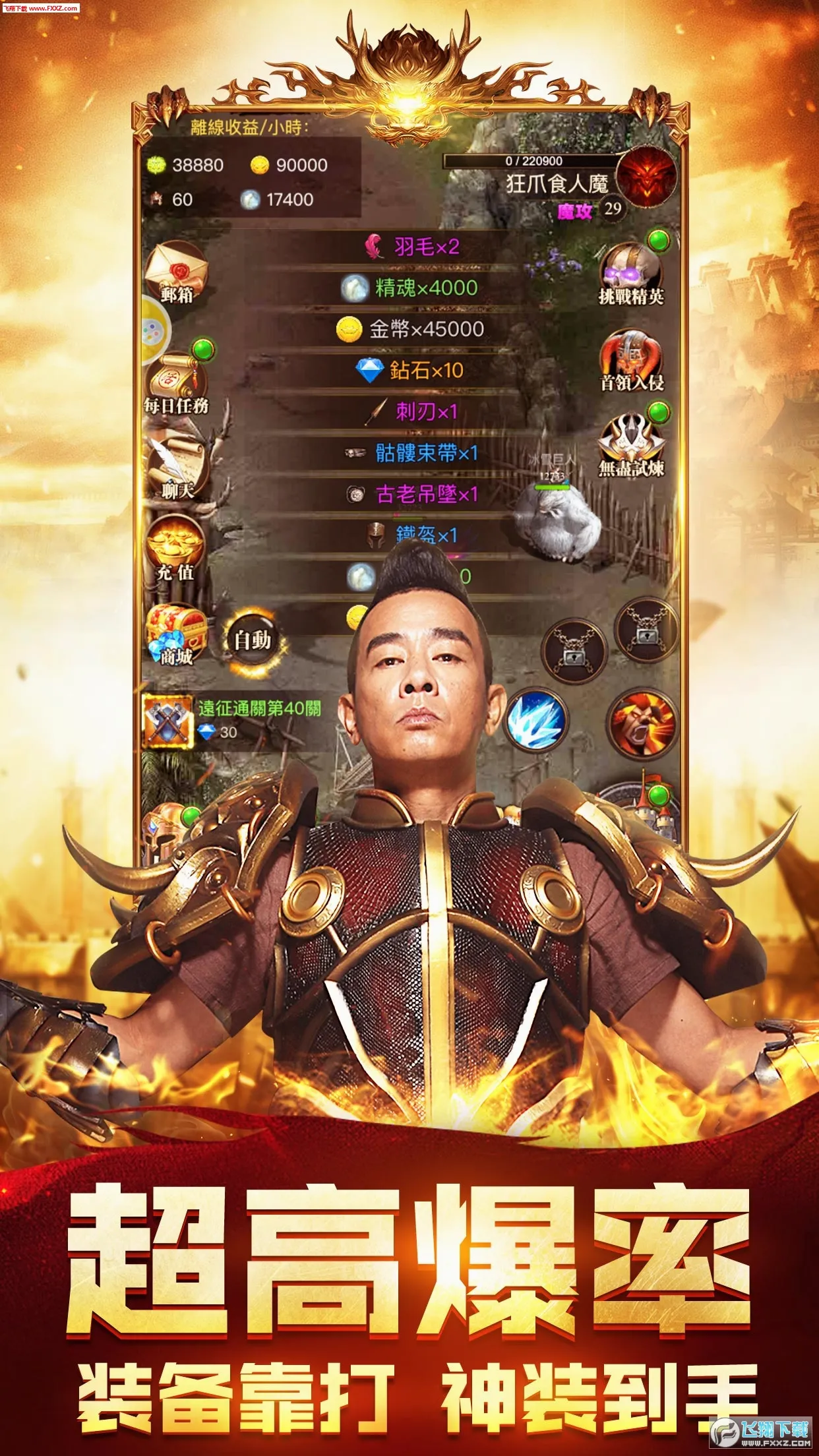 ���ƴ���2026���°汾v1.10.3 �ֻ����ͼ