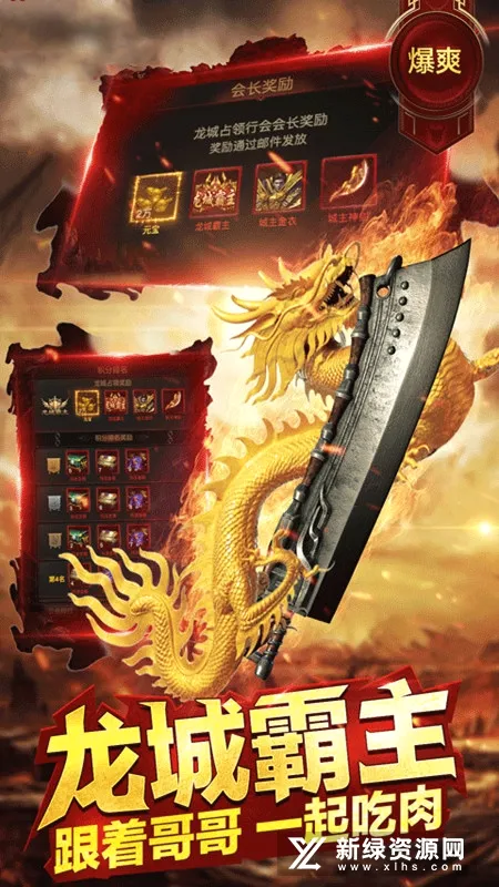 古云传奇2026最新版本 古云传奇2026最新版本