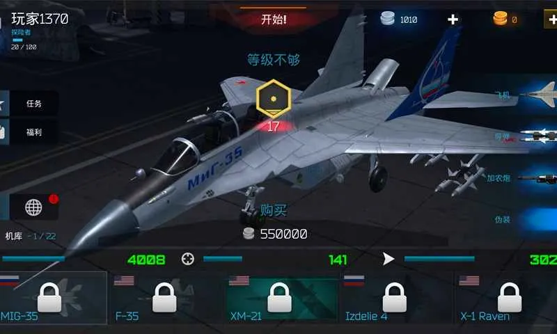 �ػ����Ӣ��(ģ���ս��Ϸ)v1.2 ��Ѱ��ͼ