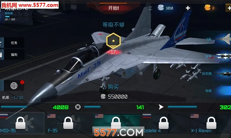 �ػ����Ӣ��(ģ���ս��Ϸ)v1.2 ��Ѱ��ͼ