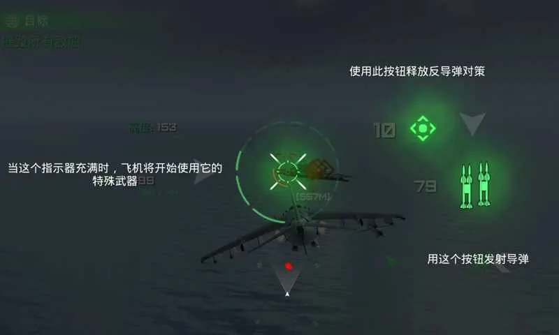 �ػ����Ӣ��(ģ���ս��Ϸ)v1.2 ��Ѱ��ͼ