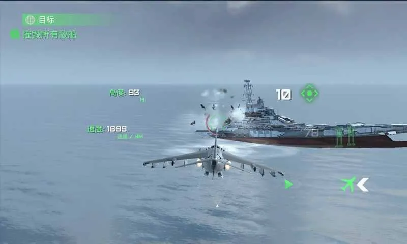 �ػ����Ӣ��(ģ���ս��Ϸ)v1.2 ��Ѱ��ͼ