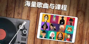 simply piano(钢琴学习软件) simply piano(钢琴学习软件)