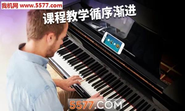 simply piano(����ѧϰ����)v7.21.4 �ٷ������ͼ