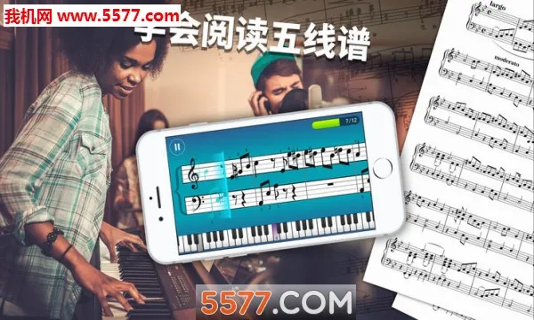 simply piano(����ѧϰ����)v7.21.4 �ٷ������ͼ